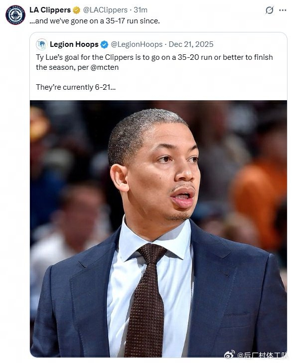 泰伦卢兑现承诺，快船35胜17负提前达标|达拉斯独行侠队|洛杉矶快船队|体育赛事讨论|泰伦-卢|nba_新浪体育_新浪新闻